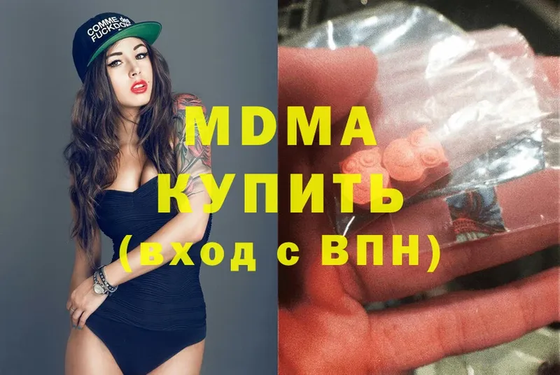 Купить Кунгур Бошки Шишки  Меф  Альфа ПВП  Codein  COCAIN  ГАШИШ 