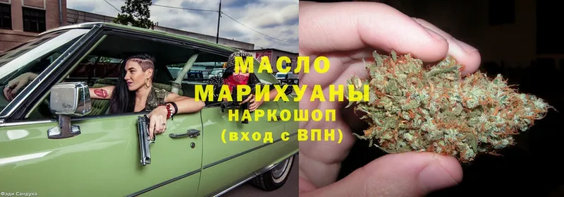 Дистиллят ТГК Wax  Кунгур 